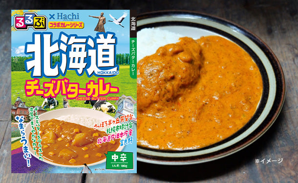 ハチ食品「るるぶ北海道チーズバターカレー」180g×20個の通販