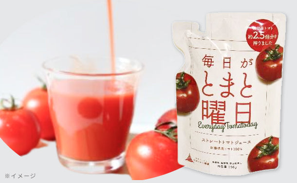 毎日がとまと曜日「ストレートトマトジュース＆濃縮トマトジュース」150g×各10袋