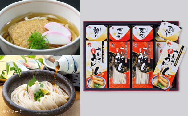 包丁切りさぬき半生うどん「麺の極（ONB-50）」2箱の通販｜Kuradashiで 