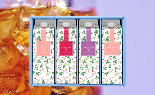 WEDGWOOD「アイスティー・アイスコーヒーセット」4本入のお得通販