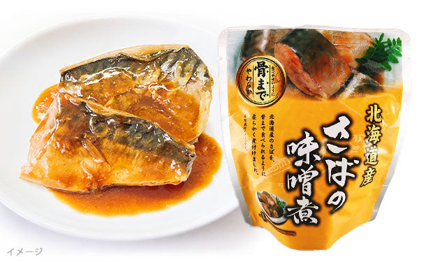 北海道産「さばの味噌煮」120g×24個の通販｜Kuradashiでフードロス・食品ロス削減！