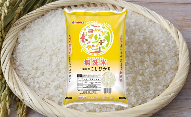 全農パールライス「無洗米千葉県産コシヒカリ」5kg×4袋の通販