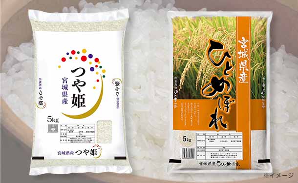 宮城県産米食べ比べセット2種」各5kgの通販｜Kuradashiでフードロス・食品ロス削減！