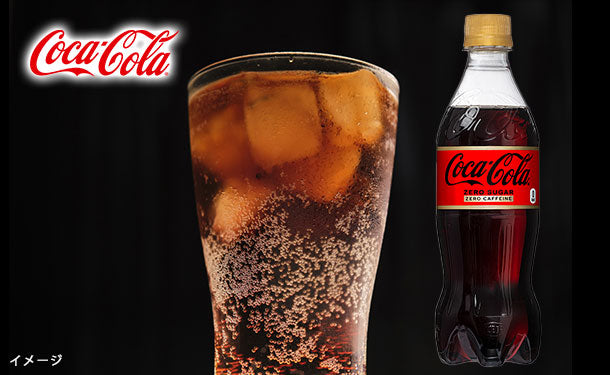 コカ・コーラ　ゼロ　カフェイン」500ml×48本の通販｜Kuradashiでフードロス・食品ロス削減！