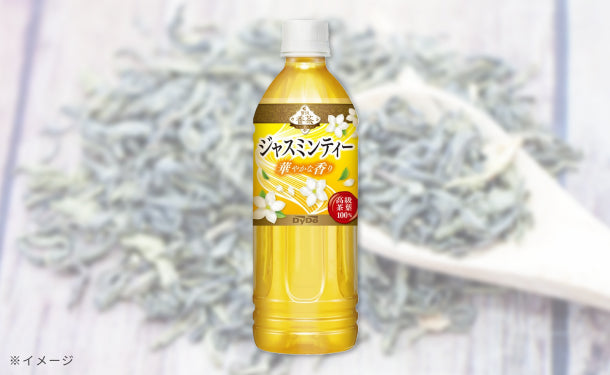 Dydo「贅沢香茶ジャスミンティー」500mlのお得通販｜Kuradashi