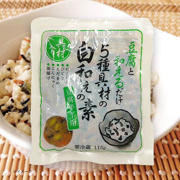 ☆豆腐様  専用☆ main01_38_5e850cc9-0227-4e2f-