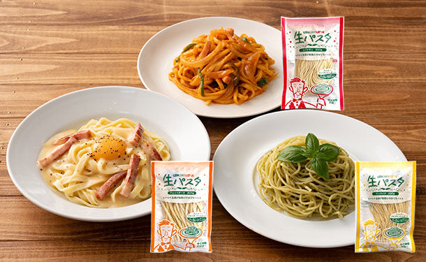 生パスタ（3種ミックス）」6食の通販｜Kuradashiでフードロス・食品