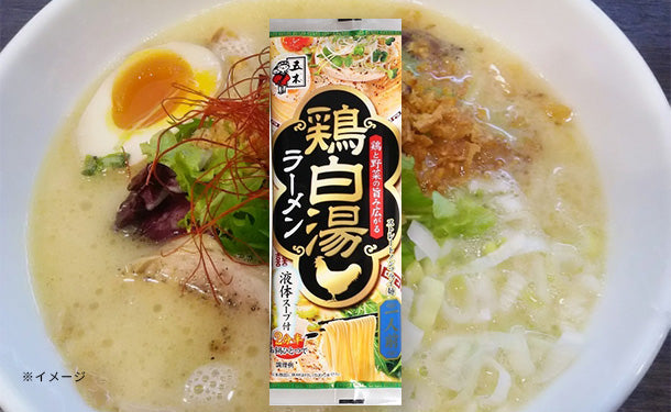 468円 五木食品「鶏白湯ラーメン」124g×40袋