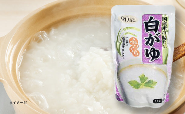 光商「白がゆ」250g×60食の通販｜Kuradashiでフードロス・食品ロス削減！