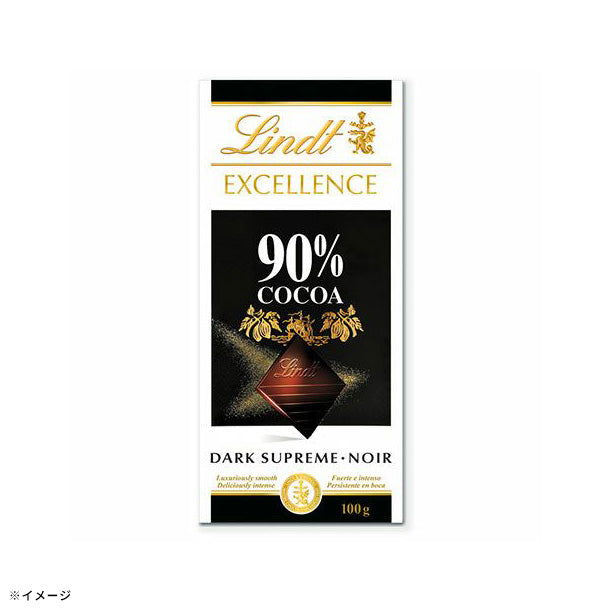 カカオ リンツ「エクセレンス 90%カカオ」100gのお得通販｜Kuradashi(クラダシ