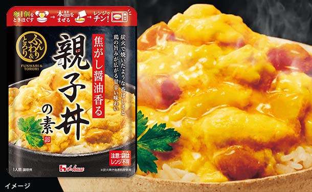 ハウス食品「ふんわり＆とろり 焦がし醤油香る親子丼の素」150g×28個の