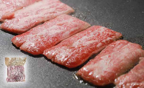 国産黒毛和牛バラカルビ 焼肉用」1kgの通販｜Kuradashiでフードロス・食品ロス削減！