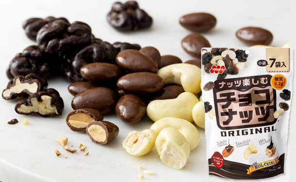 吉田ピーナツ「チョコナッツ」7袋入×10セットの通販｜Kuradashiでフードロス・食品ロス削減！