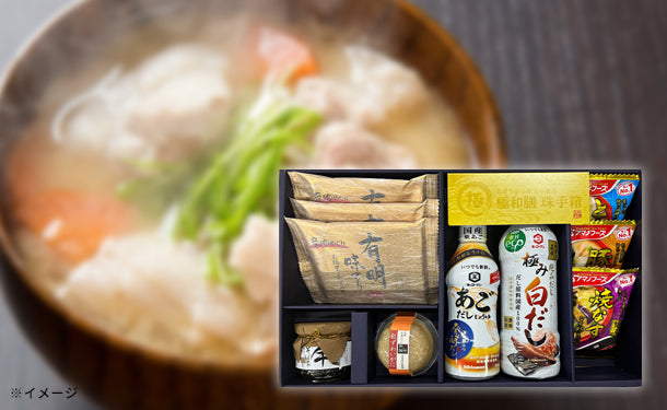 極和膳　珠手箱（KT-30）」2箱の通販｜Kuradashiでフードロス・食品ロス削減！