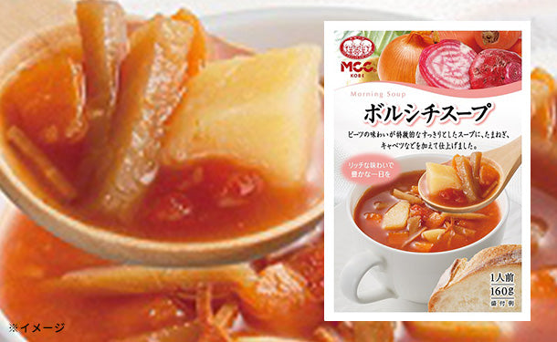 エム・シーシー「ボルシチスープ」160g×40袋の通販｜Kuradashiでフードロス・食品ロス削減！