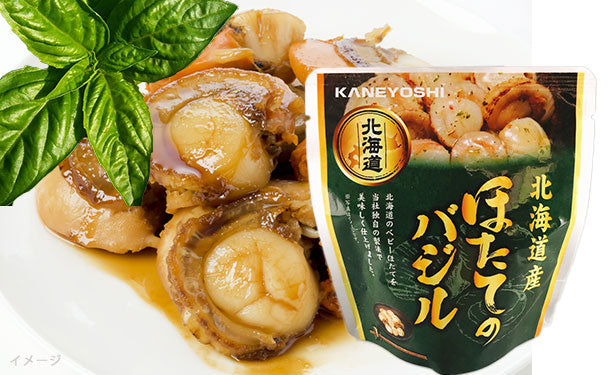 北海道産「ほたてのバジル」65g×24個の通販｜Kuradashiでフードロス・食品ロス削減！