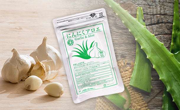 にんにくアロエ」62粒入のお得通販｜Kuradashi(クラダシ)で