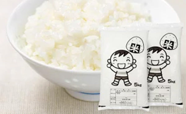 まんぷく米　白米」5kg×2袋の通販｜Kuradashiでフードロス・食品ロス削減！
