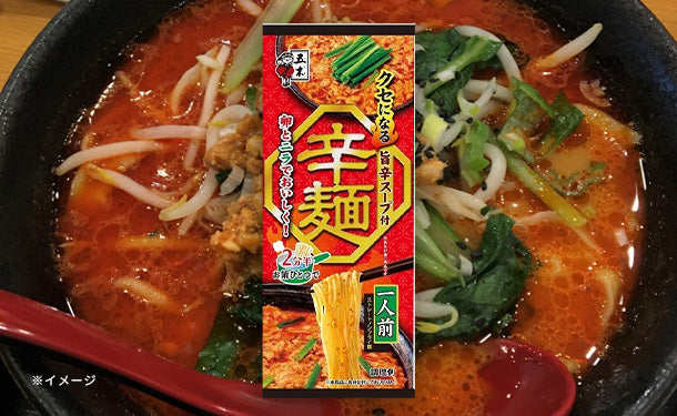 五木食品「辛麺」124g×40袋の通販｜Kuradashiでフードロス・食品ロス削減！