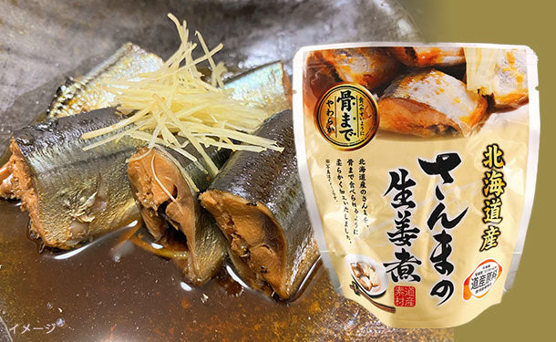 北海道産「さんまの生姜煮」95g×24個の通販｜Kuradashiでフードロス・食品ロス削減！