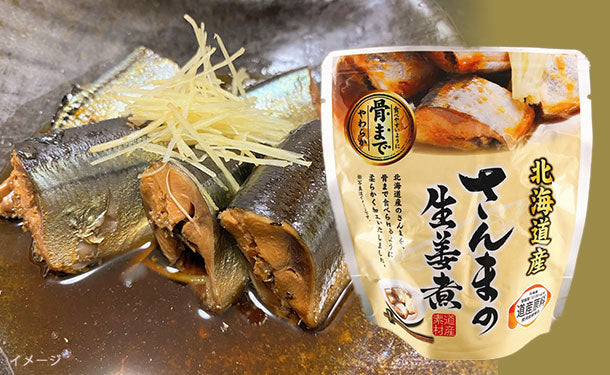 北海道産「さんまの生姜煮」95g×24個の通販｜Kuradashiでフードロス