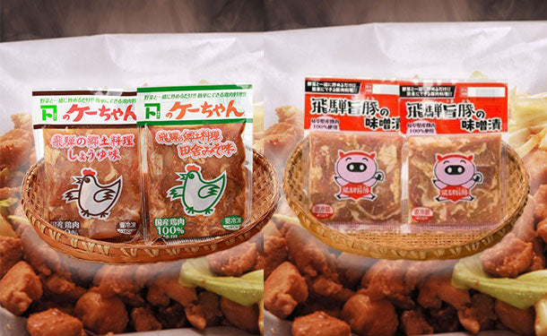 国産味付け鶏肉 ケーちゃん2種＆飛騨旨豚の味噌漬計袋の通販