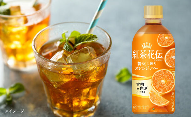 紅茶花伝クラフティー 贅沢しぼりオレンジティー」440ml×48本の通販