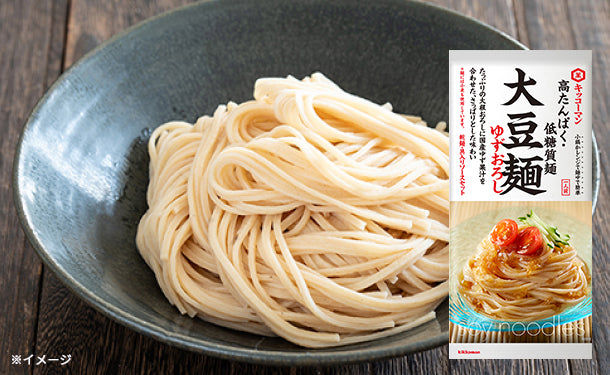 キッコーマン食品「大豆麺　ゆずおろし」40袋の通販｜Kuradashiでフードロス・食品ロス削減！