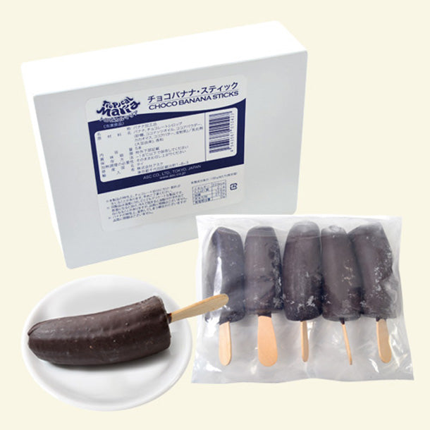 トロピカルマリア「チョコバナナ・スティック」5本入のお得通販