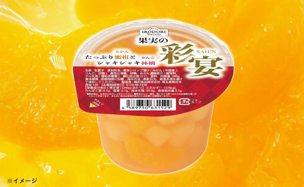 純和食品「果実の彩宴 たっぷり蜜柑とシャキシャキ林檎」240g×36個の通販｜Kuradashiでフードロス・食品ロス削減！