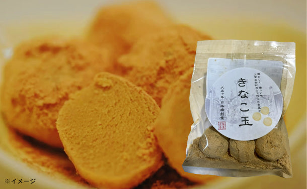 CHAYAマクロビ「きなこ玉」10個の通販｜Kuradashiでフードロス・食品ロス削減！