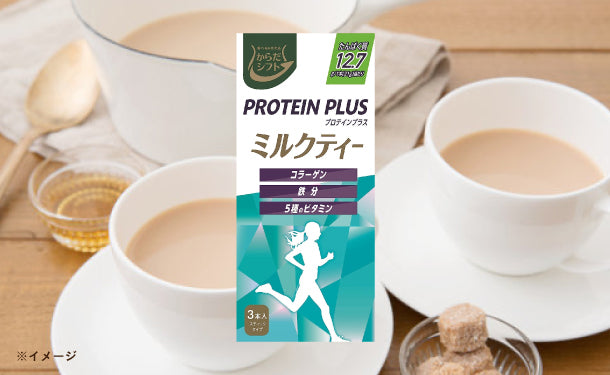 「からだシフトPROTEIN PLUS ミルクティー（3本入）」63g×24個