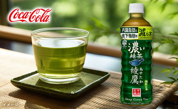 コカ・コーラ 綾鷹 濃い緑茶 525ml 1箱（24本入）