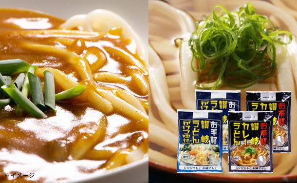 レンジでチンするお手軽讃岐うどん 食べ比べ」のお得通販|Kuradashi レンジでチンするお手軽讃岐うどん 食べ比べ」のお得通販|Kuradashi