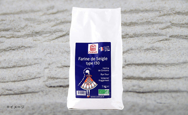 有機ライ麦粉（タイプ130）」1000g×6袋の通販｜Kuradashiでフードロス・食品ロス削減！