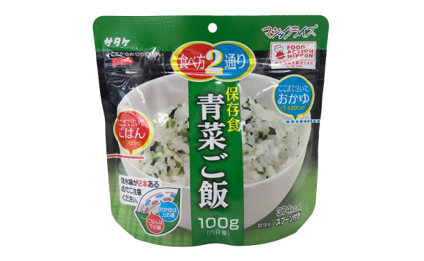 サタケ「マジックライス 保存食 青菜ご飯」100g×30袋