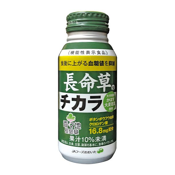 できるだけ葉 約100g 緑 VT（ブイティー）公式オンラインショップ | CICA デイリースージング