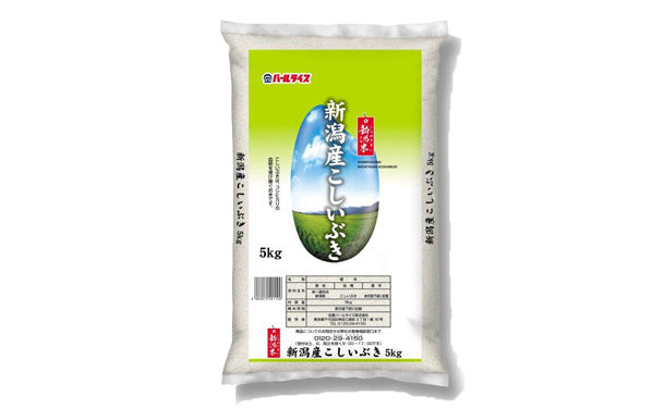 全農パールライス「新潟県産こしいぶき」5kg×2袋