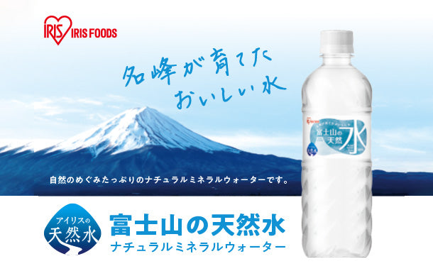 アイリスフーズ「富士山の天然水」500ml×48本