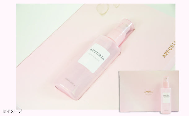 APPURIA ミスト化粧水」55ml×2本の通販｜Kuradashiでフードロス・食品