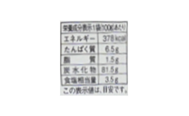 サタケ「マジックライス 保存食 えびピラフ」100g×20袋