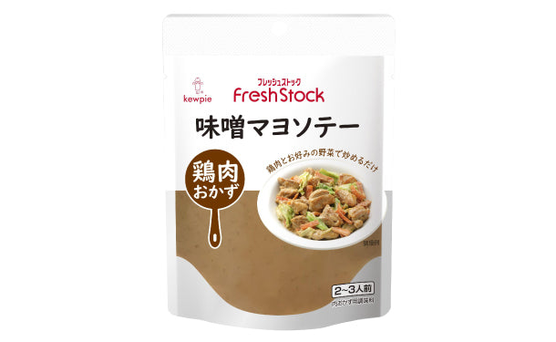キユーピー「FreshStock 鶏肉おかず 味噌マヨソテー」48袋