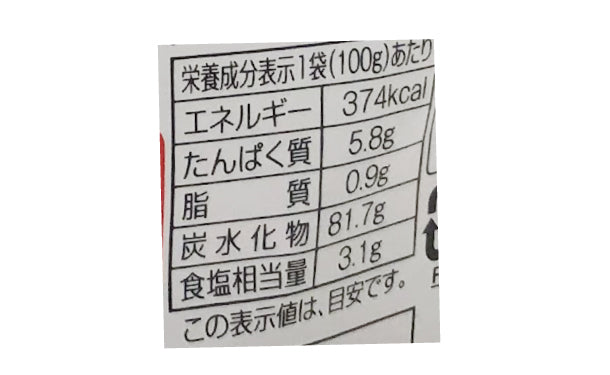 サタケ「マジックライス 保存食 青菜ご飯」100g×30袋