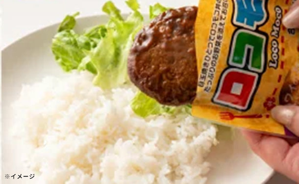 「ロコモコ丼の素」4食