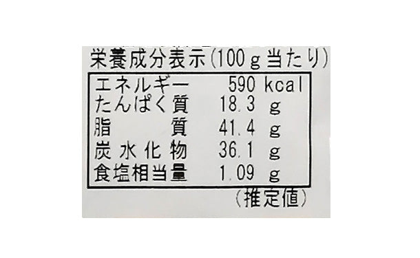 「麻辣青豆とバターピーナッツ」140g×2袋