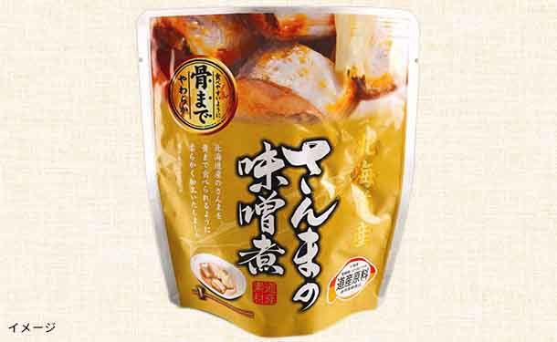 北海道産「無添加海鮮煮付け12種セット」