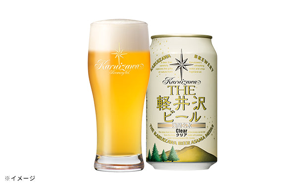 THE軽井沢ビール「クリア」350ml×24本