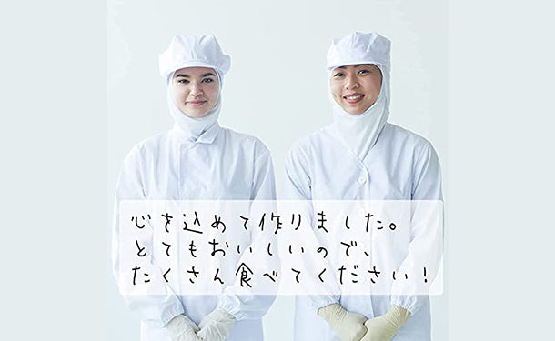 北海道産「珍味3種セットC（添加物不使用）」計3袋