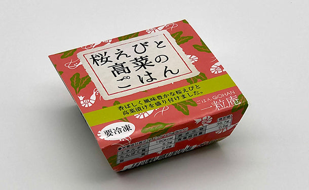 一粒庵「桜えびと高菜のごはん」125g×12個