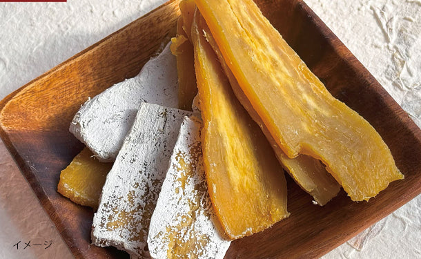 茨城県産「芋屋久兵衛 訳ありほし芋 大判 紅はるか」500gのお得通販